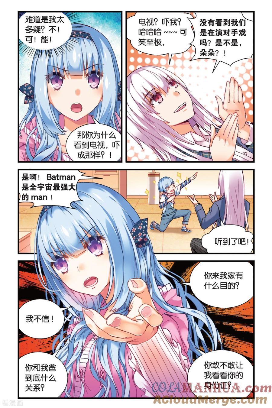 第5页