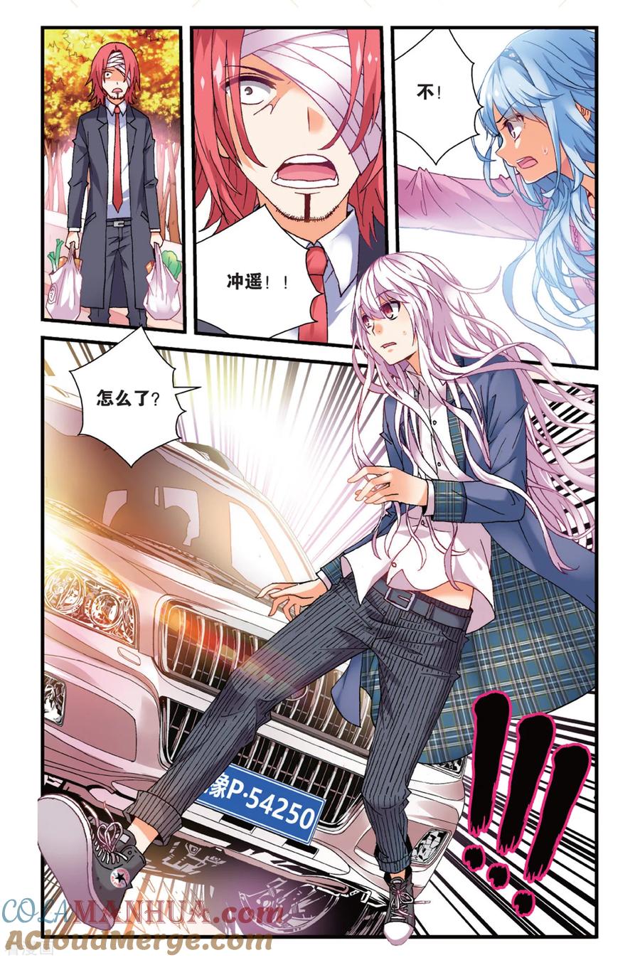 第8页