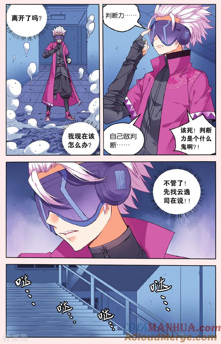 第6页