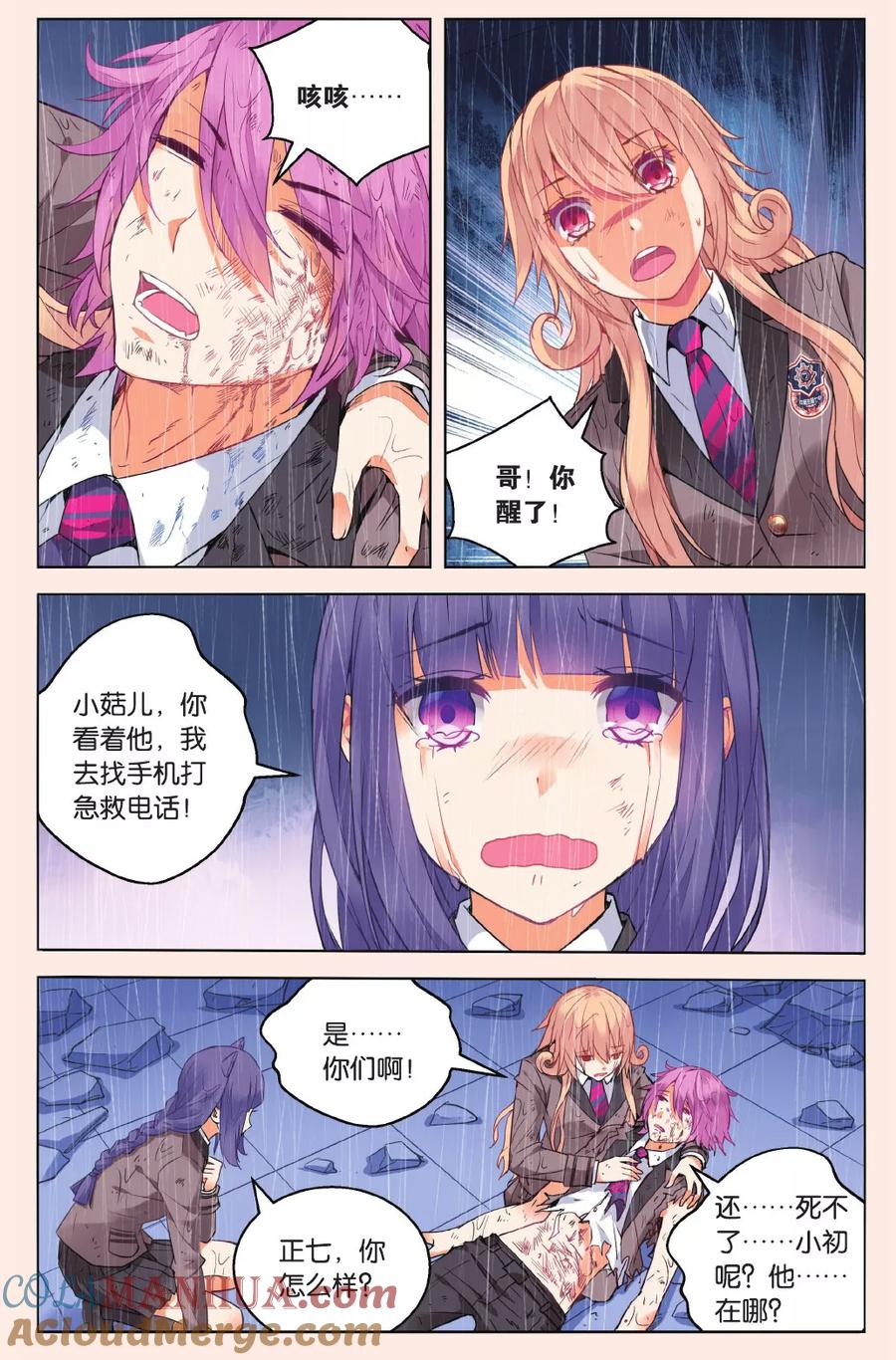 第3页