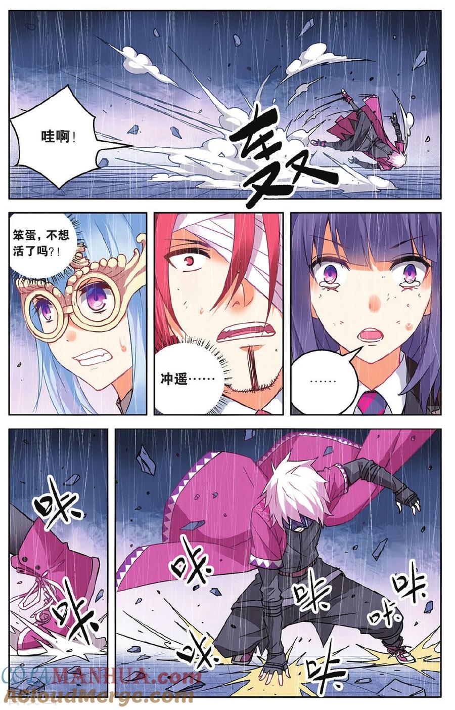 第6页
