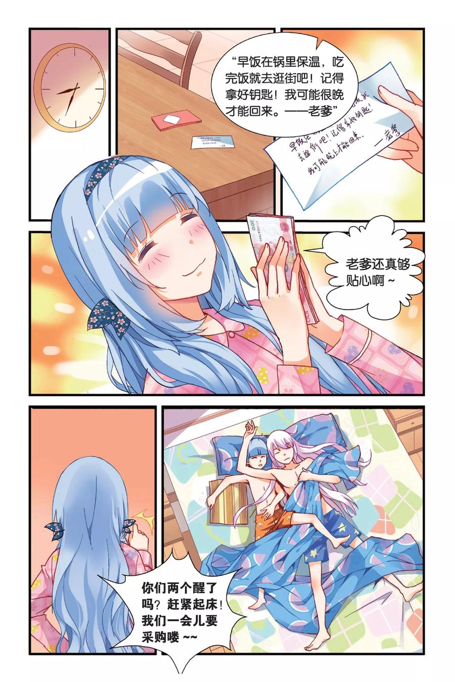 第10页