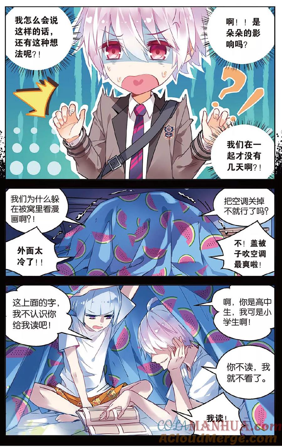 第3页