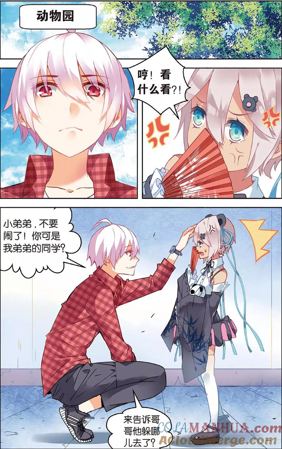 第3页