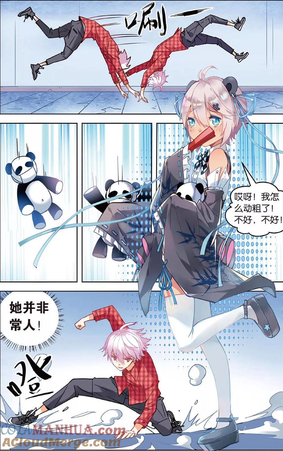 第5页