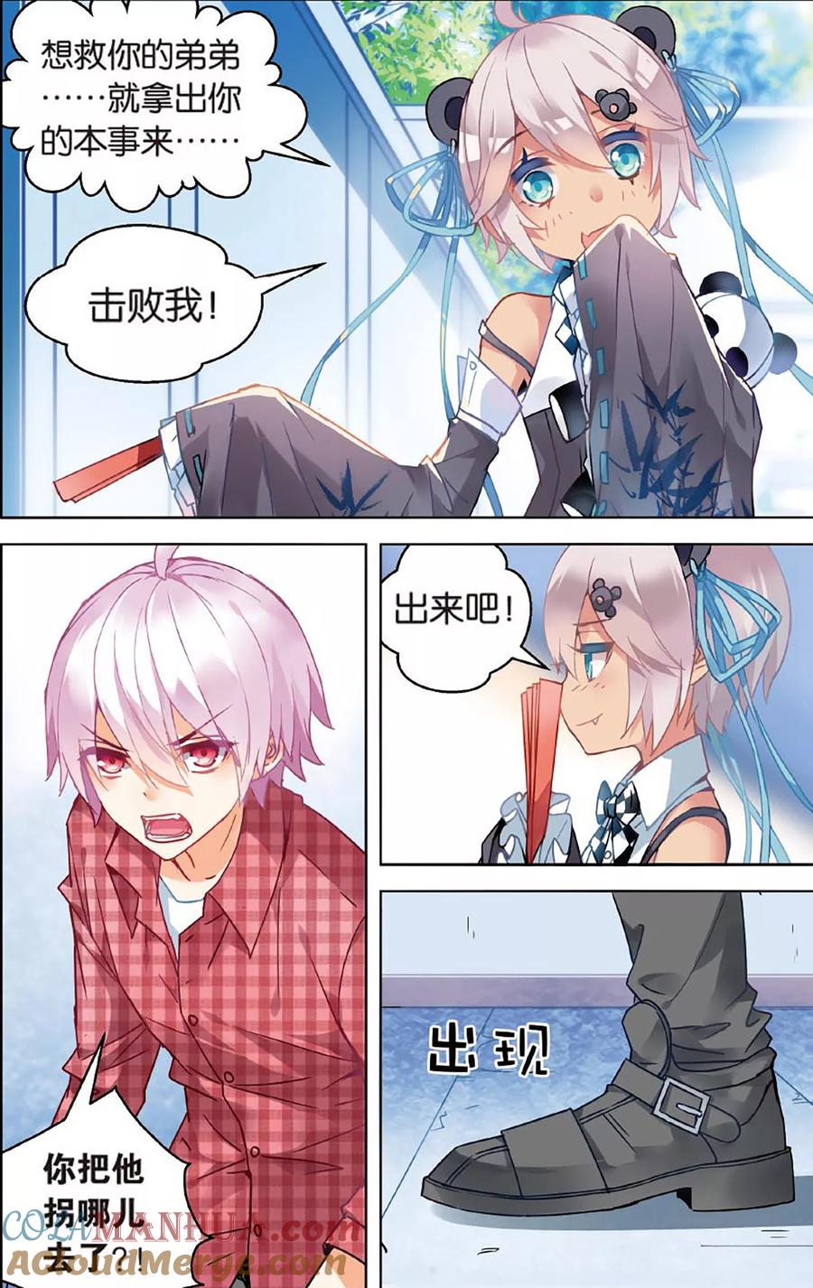 第6页