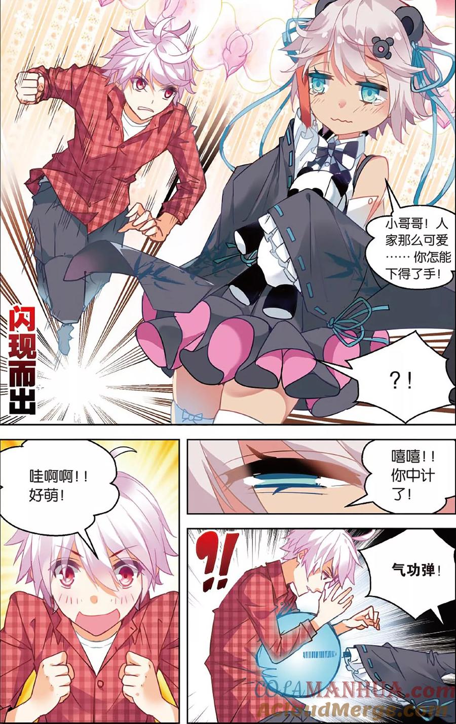 第4页