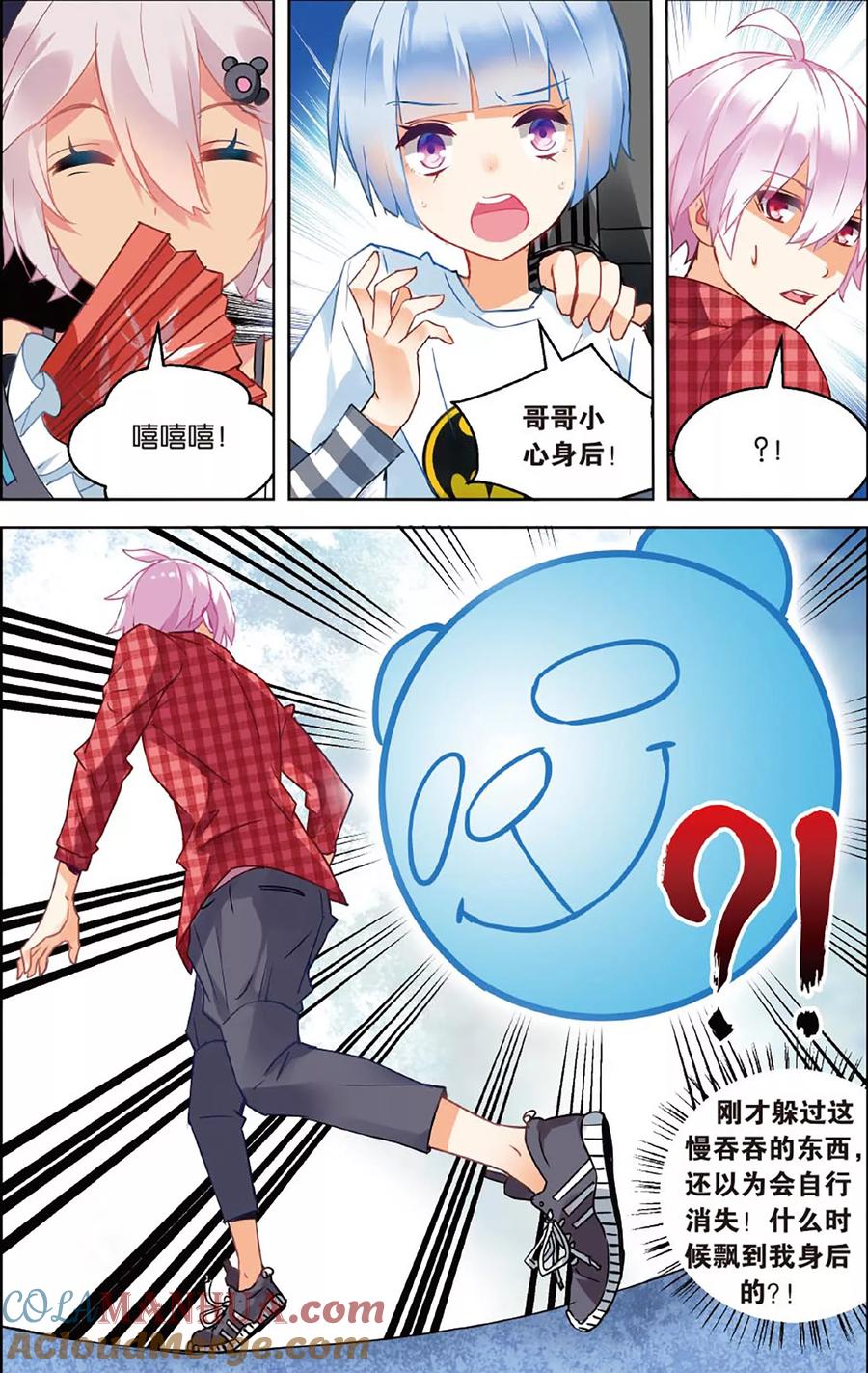 第6页