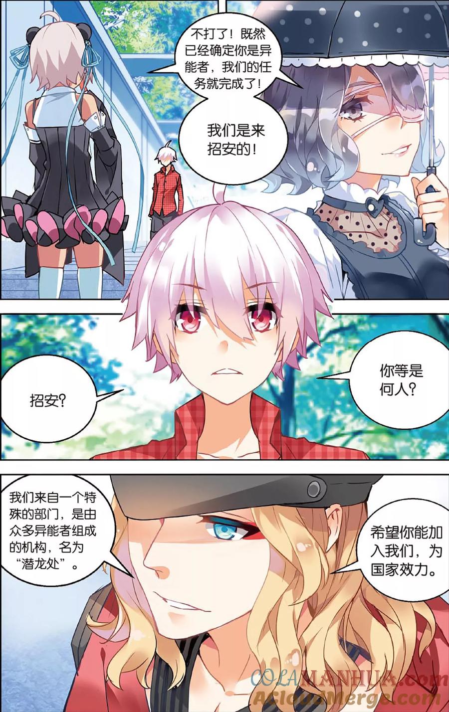 第5页