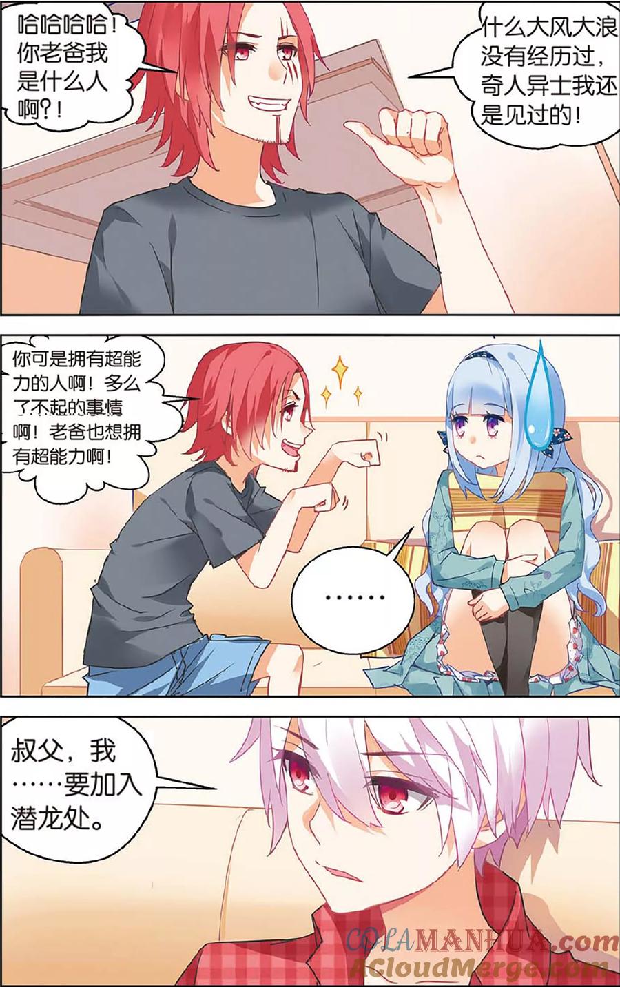 第4页