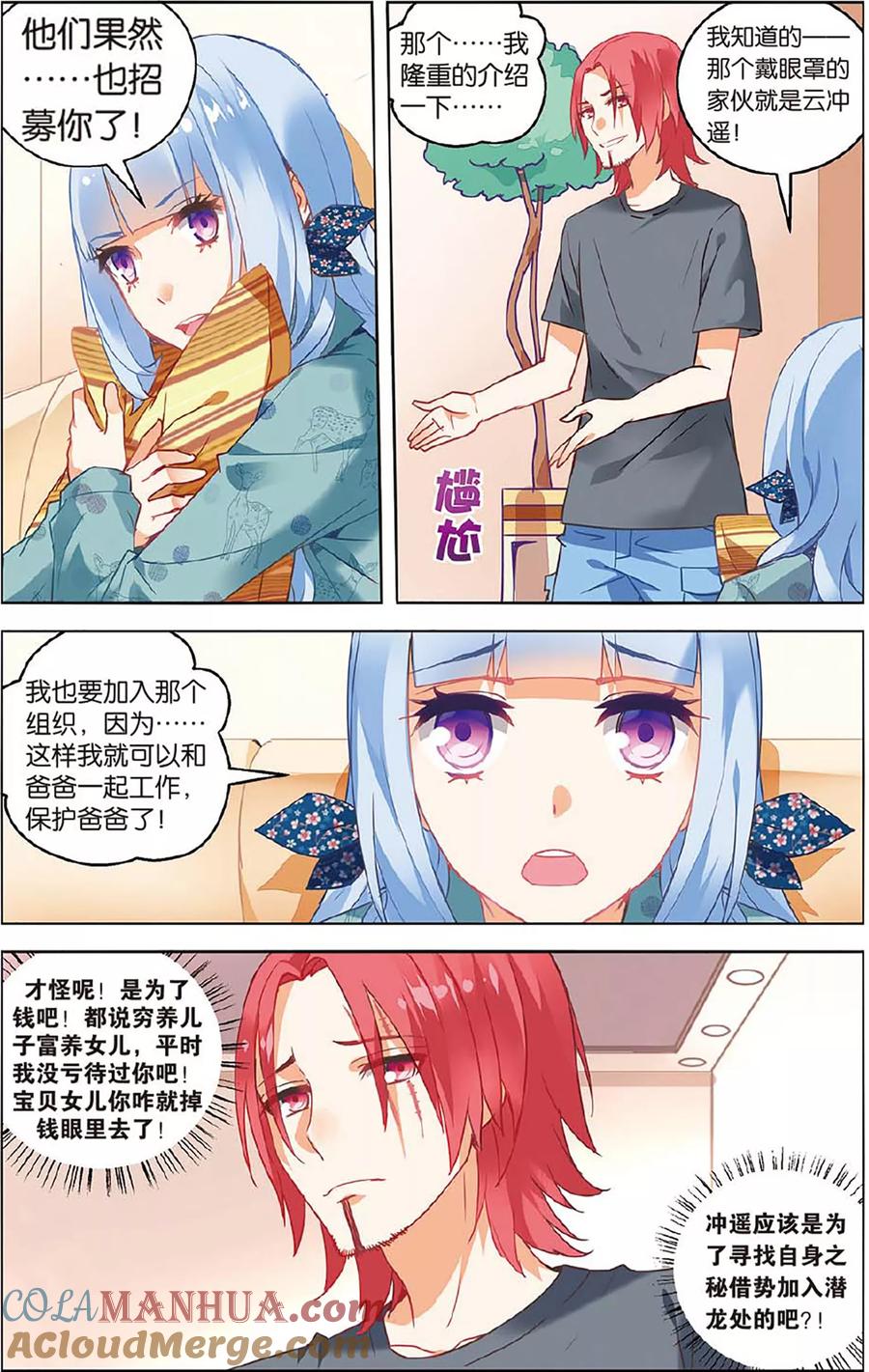 第5页