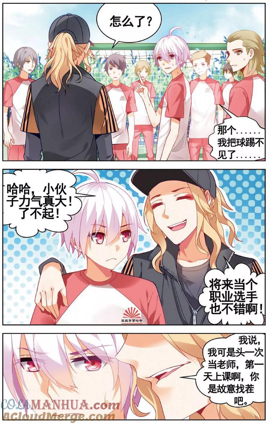第4页