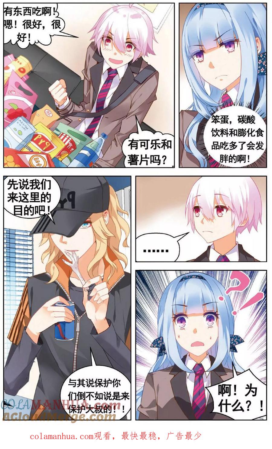 第7页