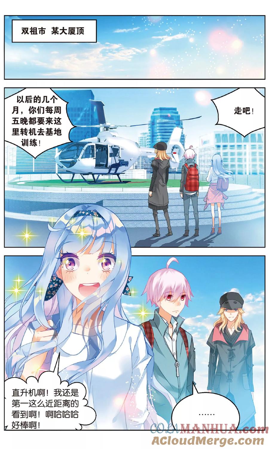 第6页