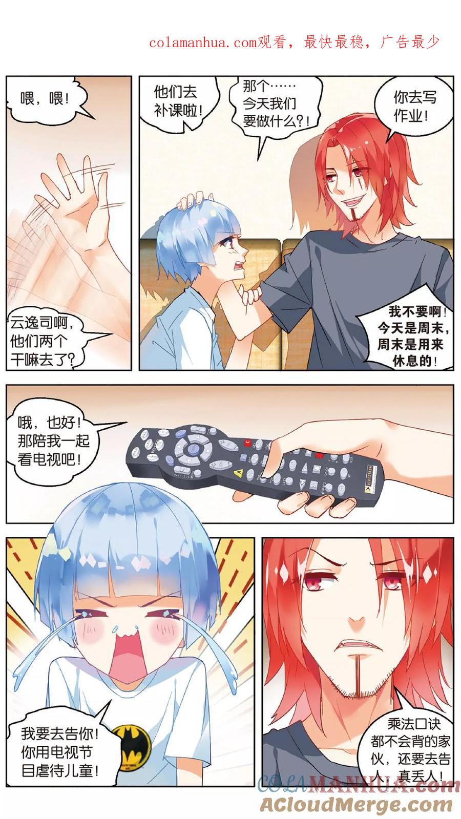 第1页