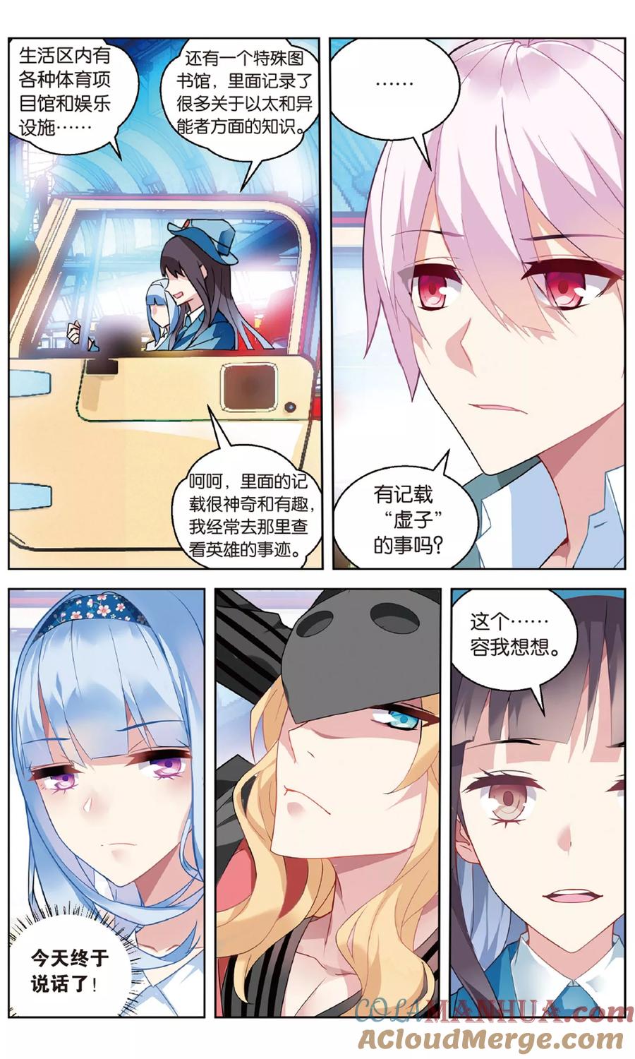 第6页