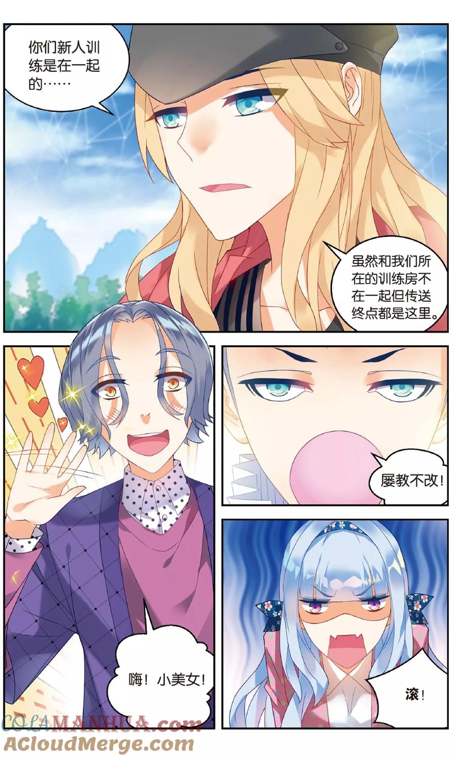 第2页