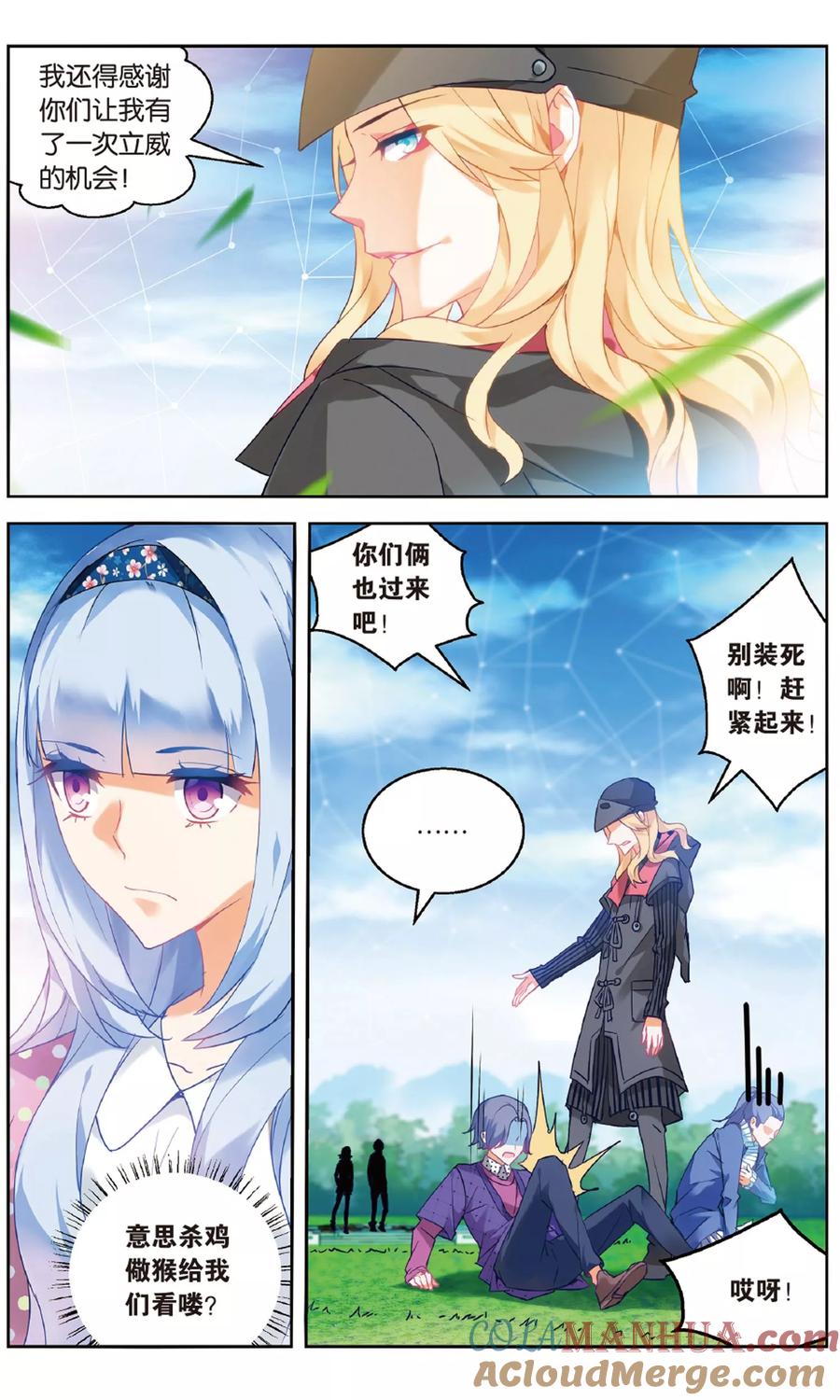 第3页