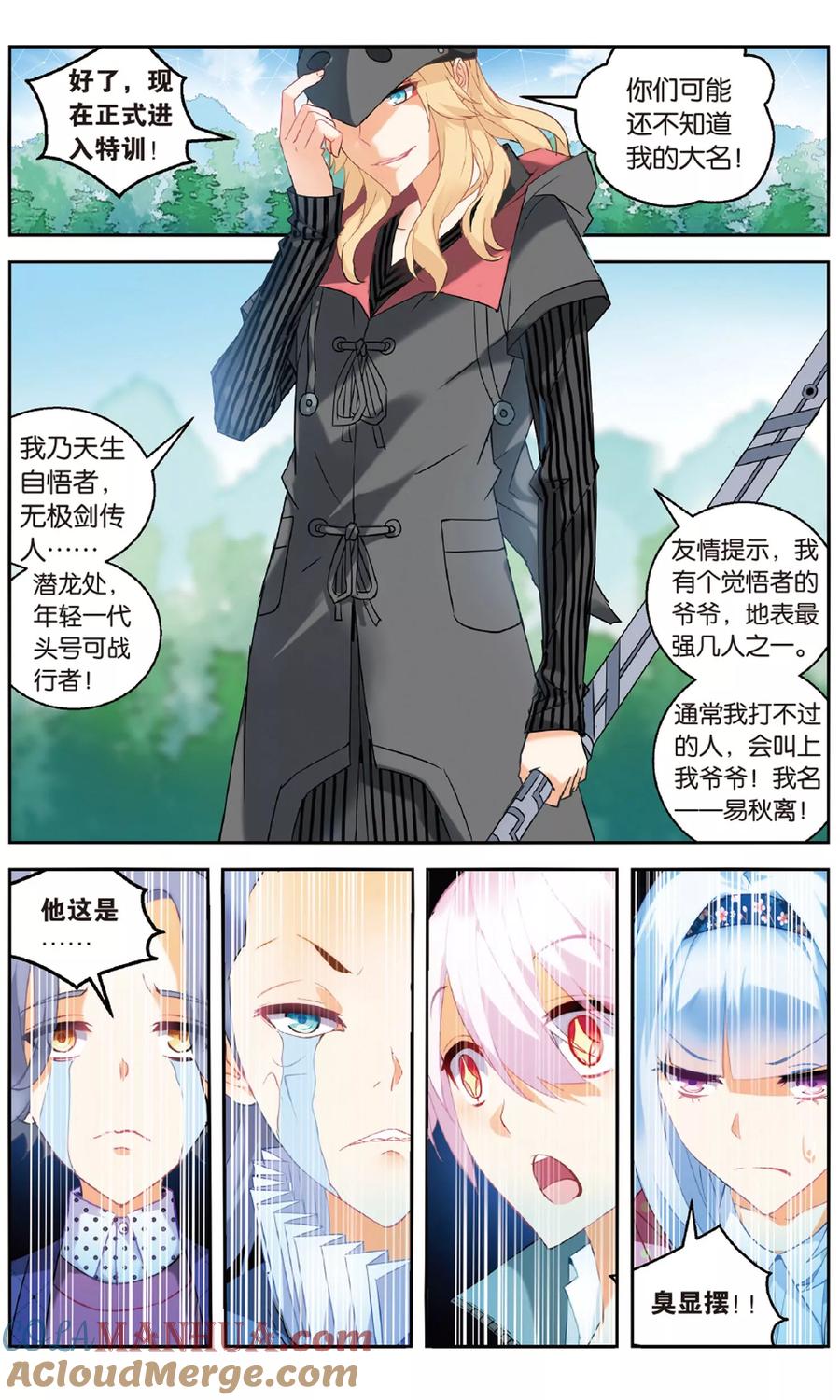第4页