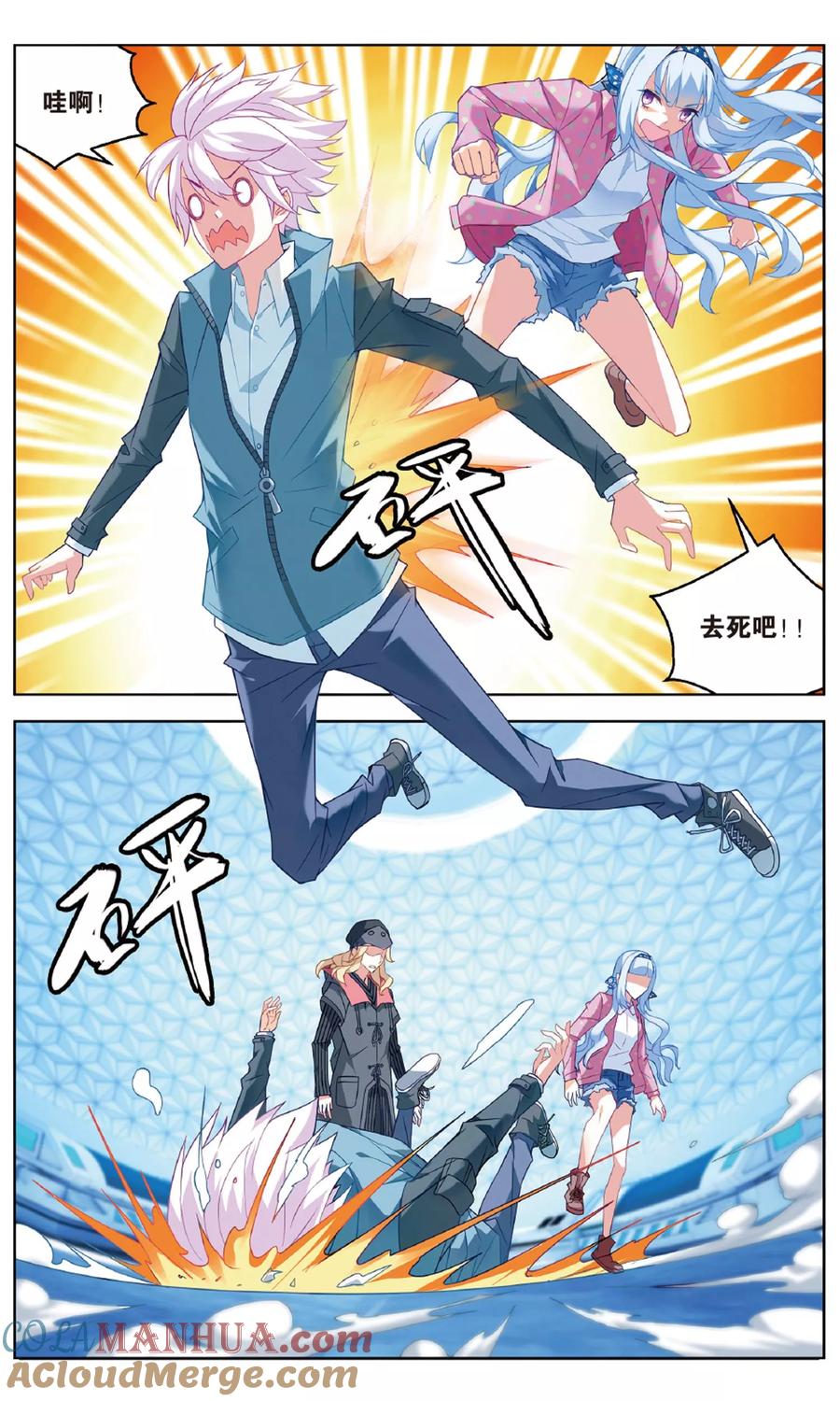 第2页