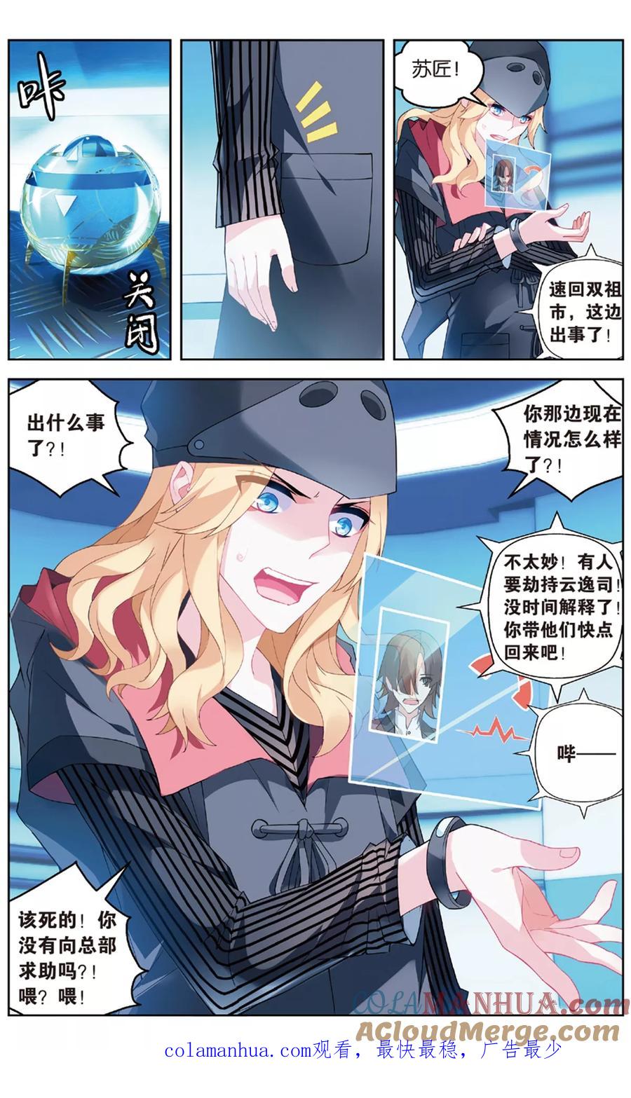第7页