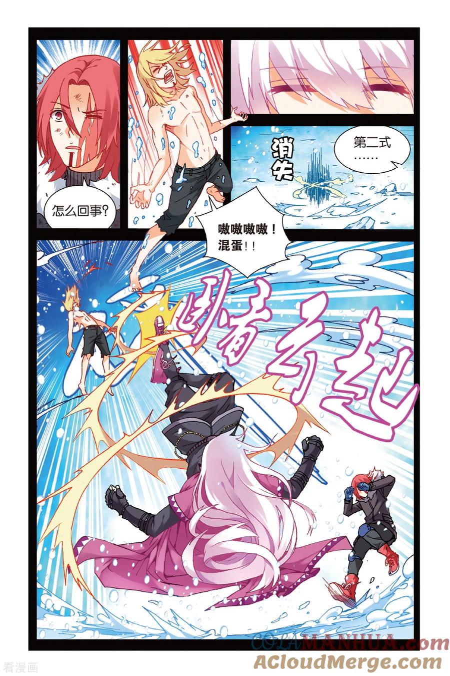 第6页