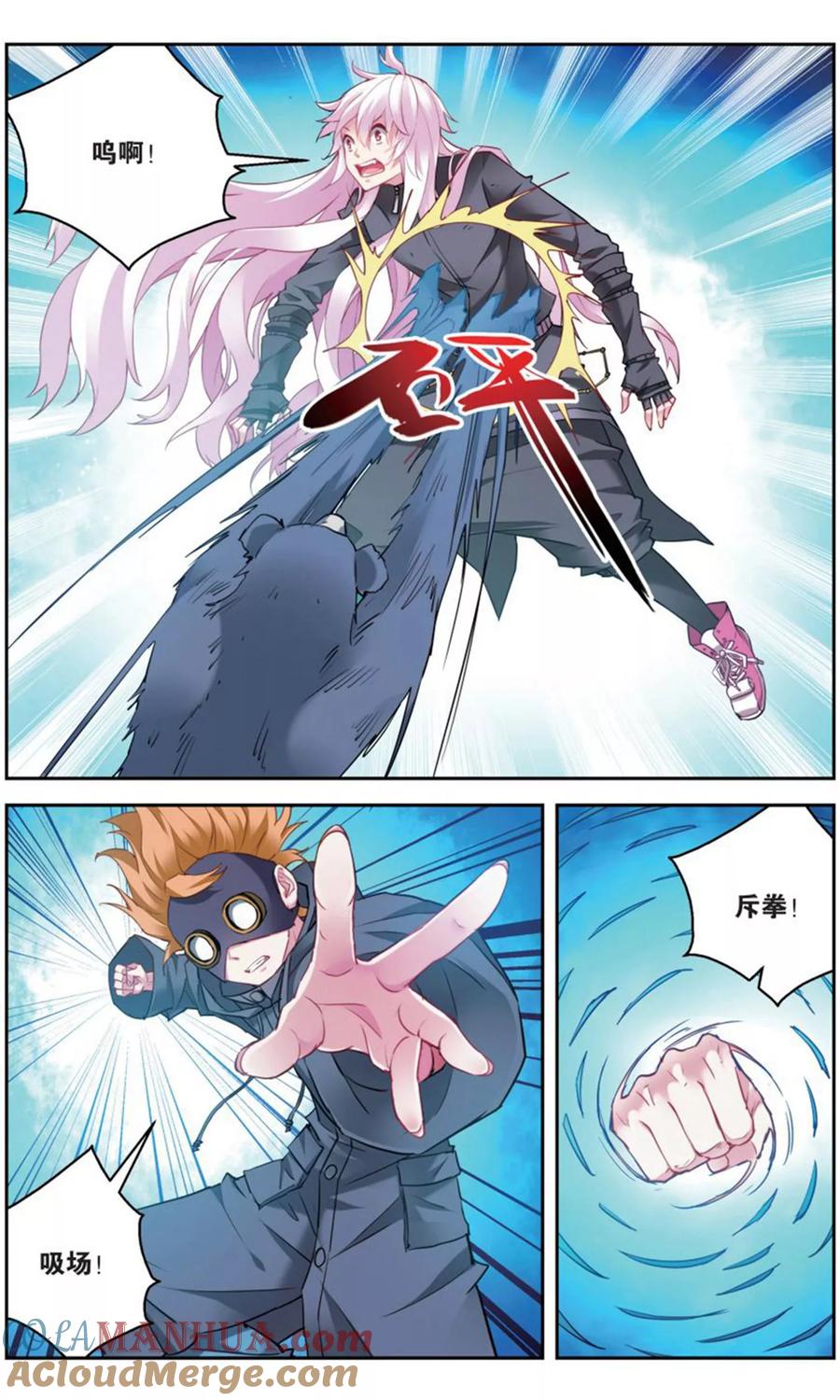 第8页