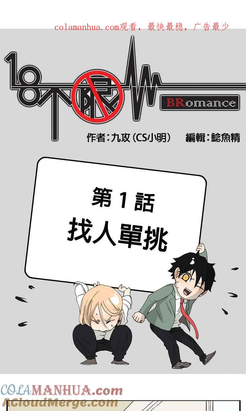 第1页