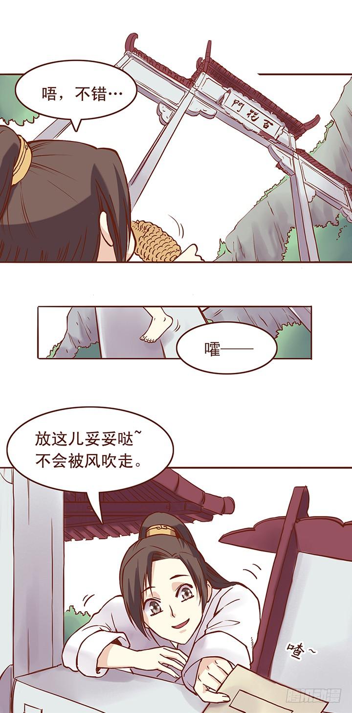 第5页