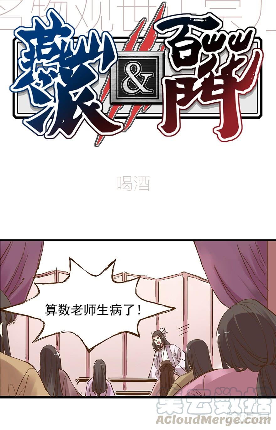 第1页