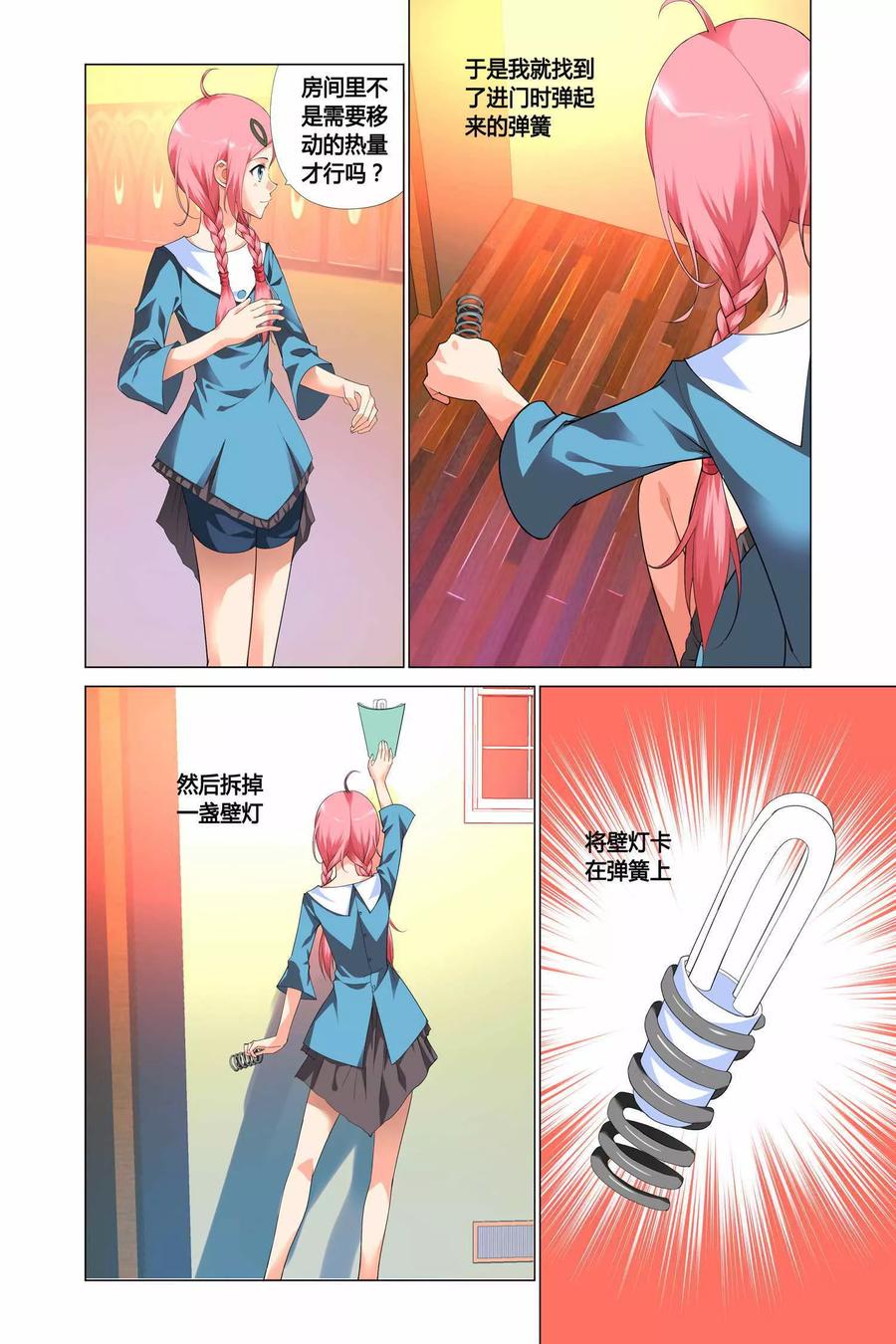 第22页