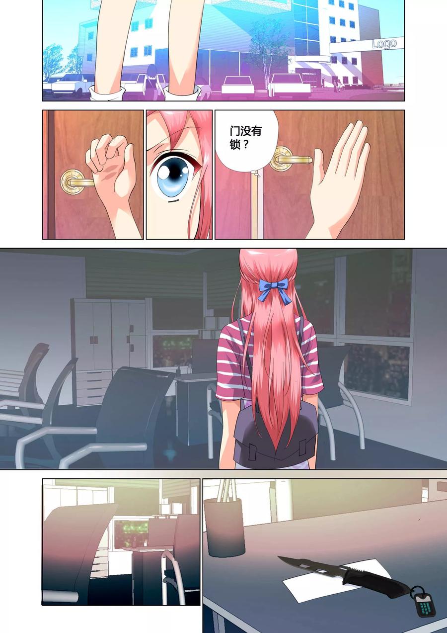 第22页