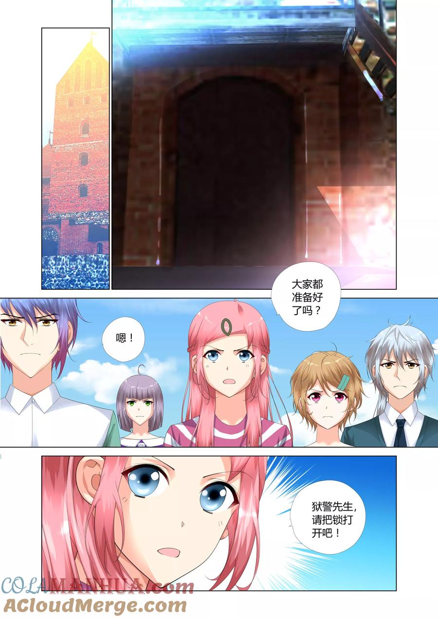 第19页