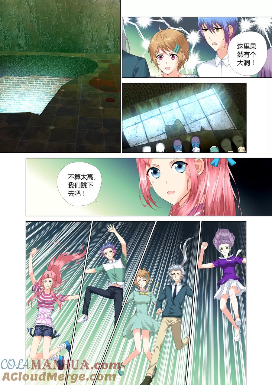 第5页