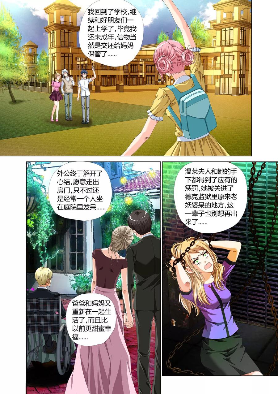 第50页