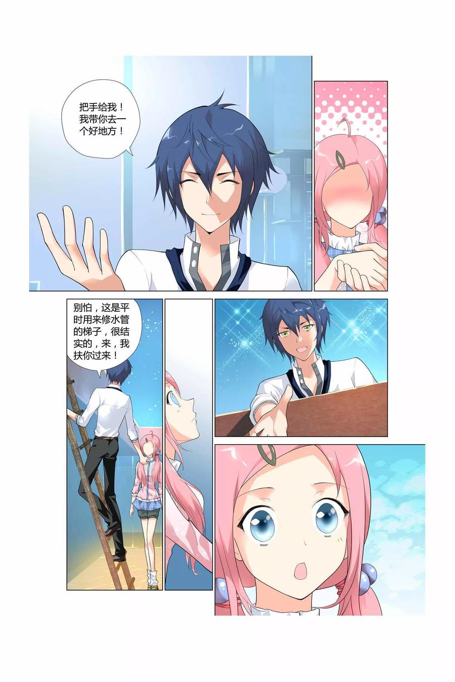 第4页