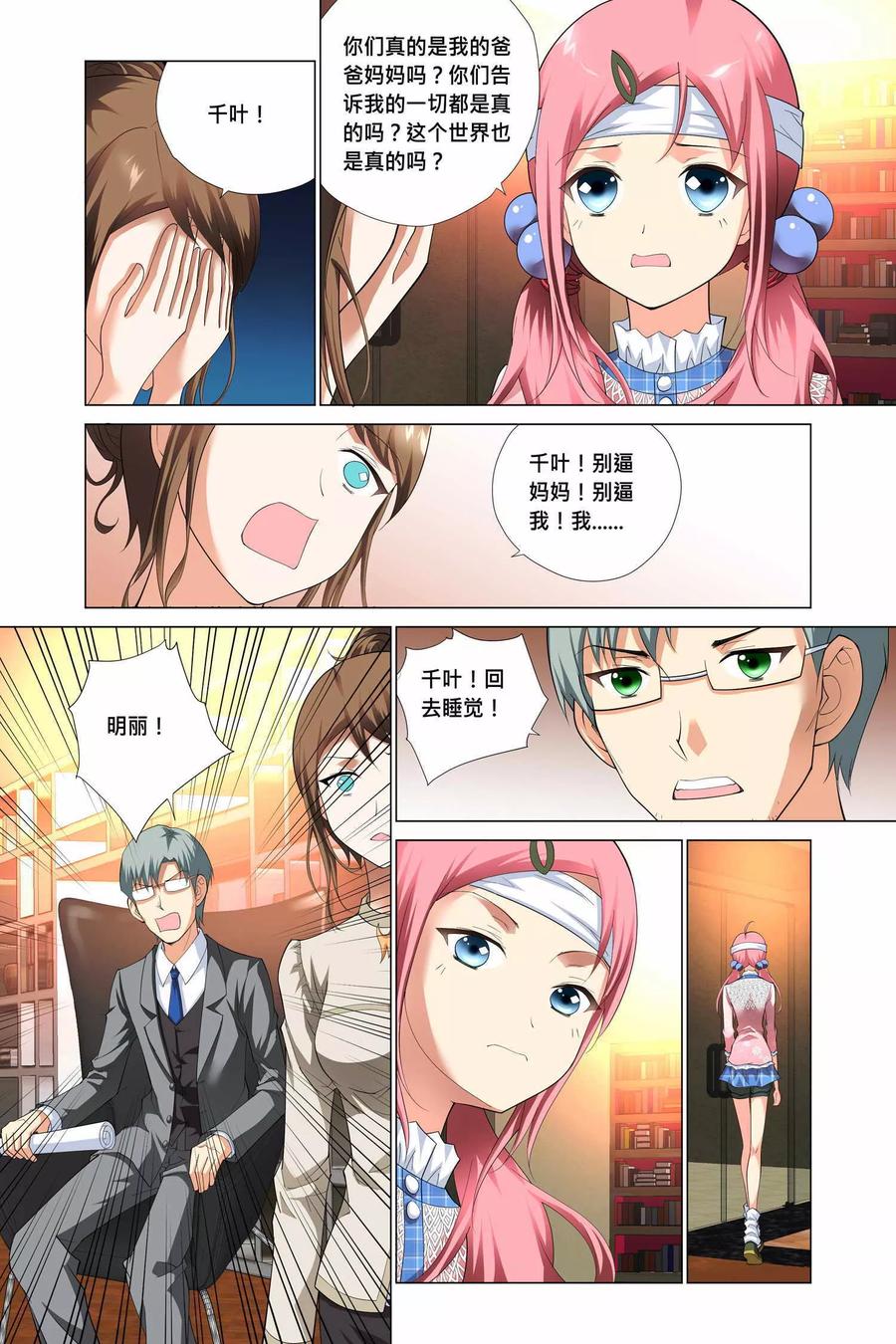 第21页