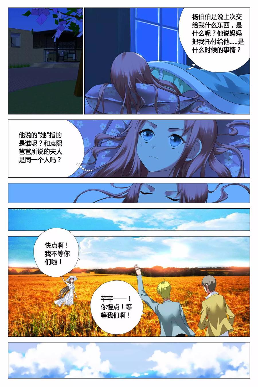 第18页