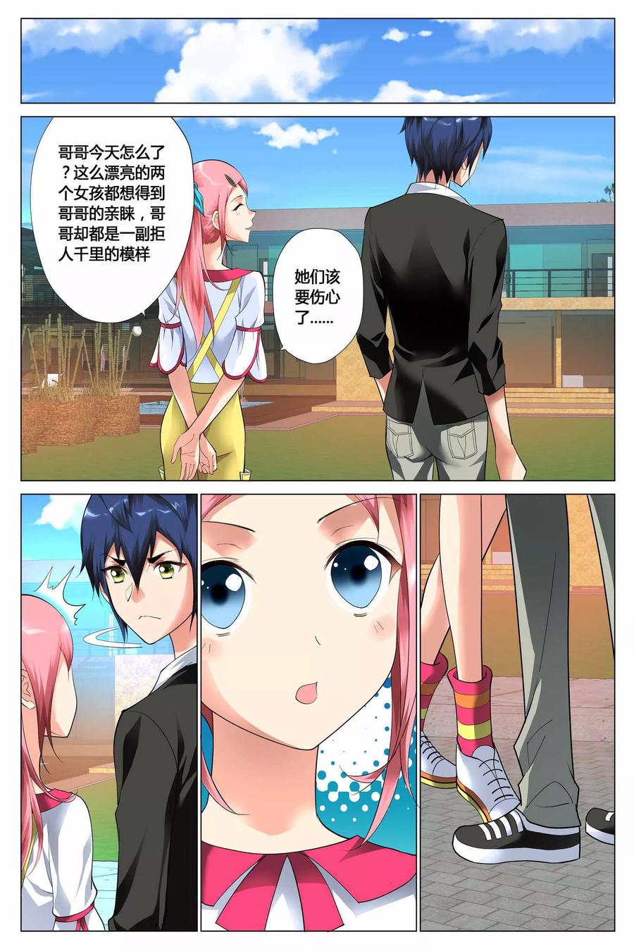 第4页