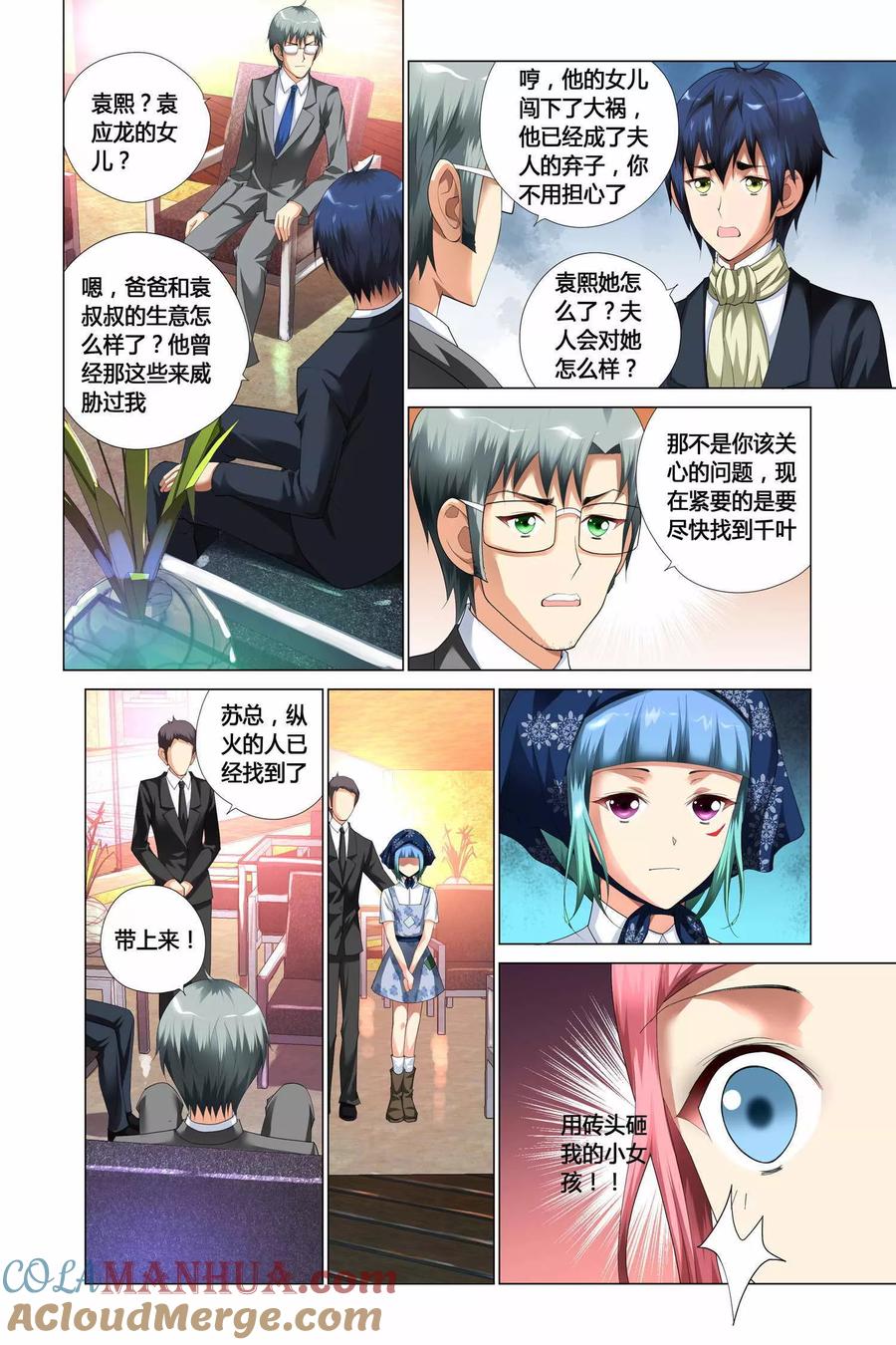 第7页