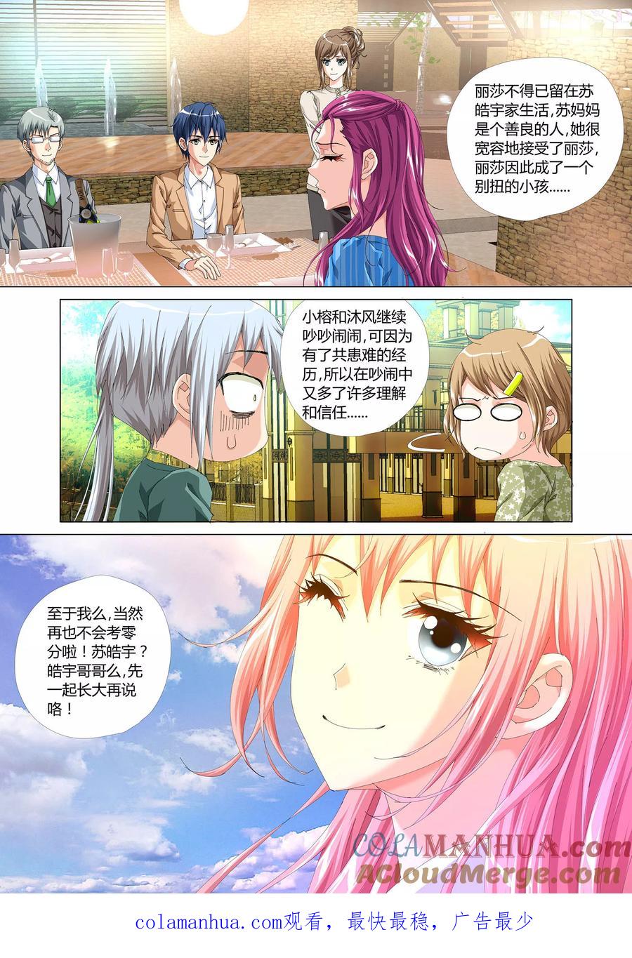 第52页