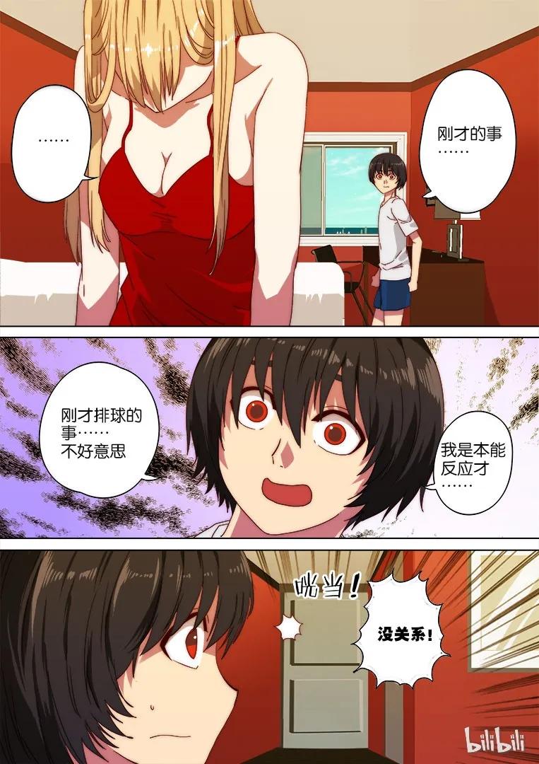第27页