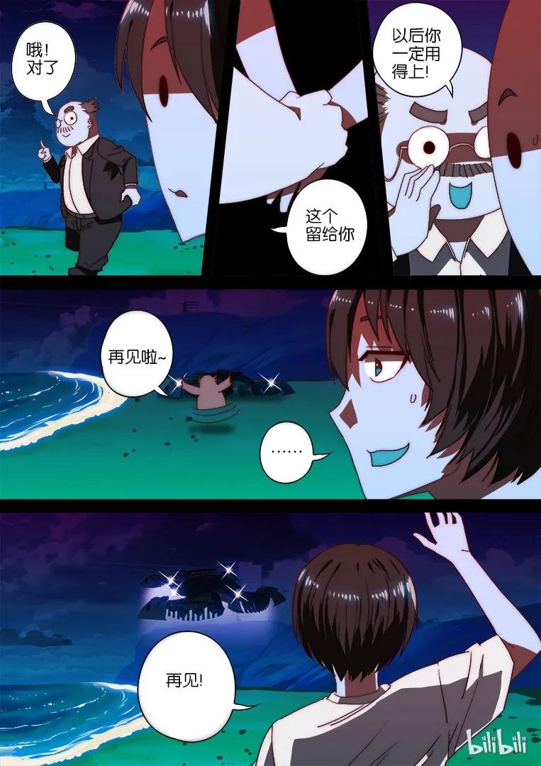 第51页