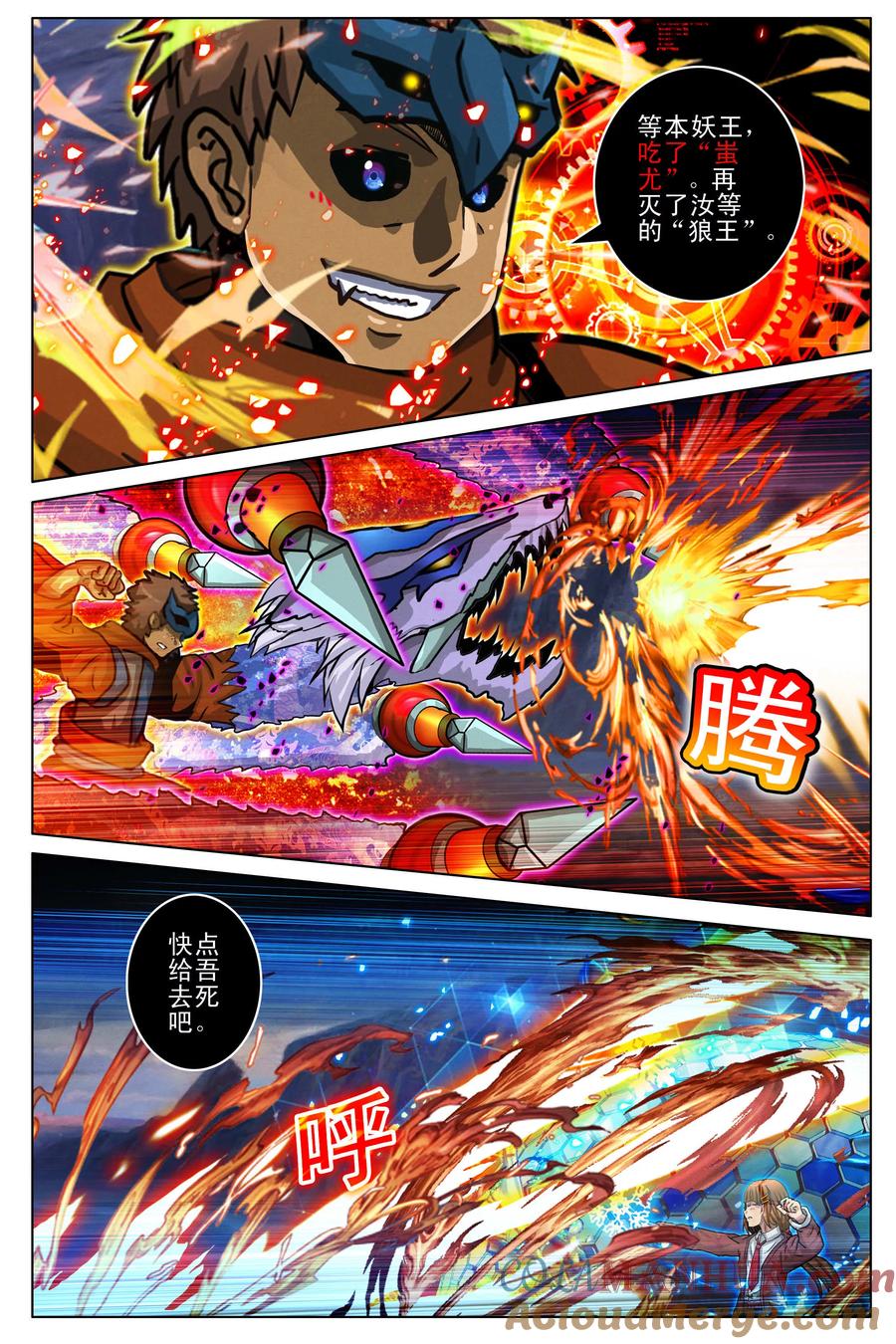 第9页