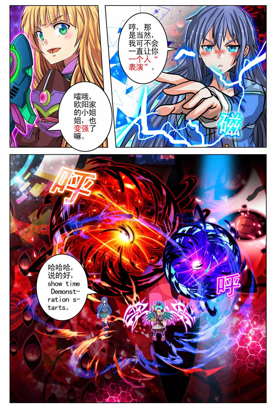 第16页