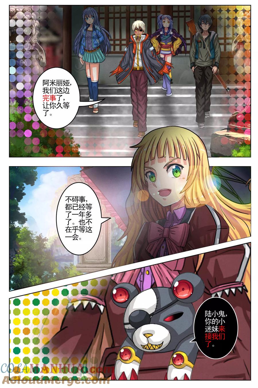 第15页