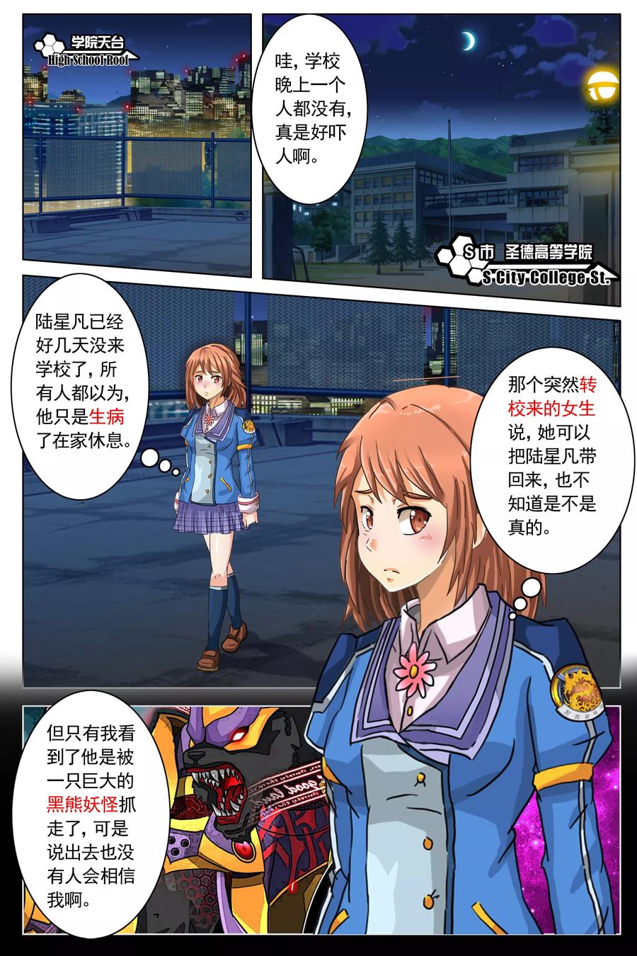 第2页