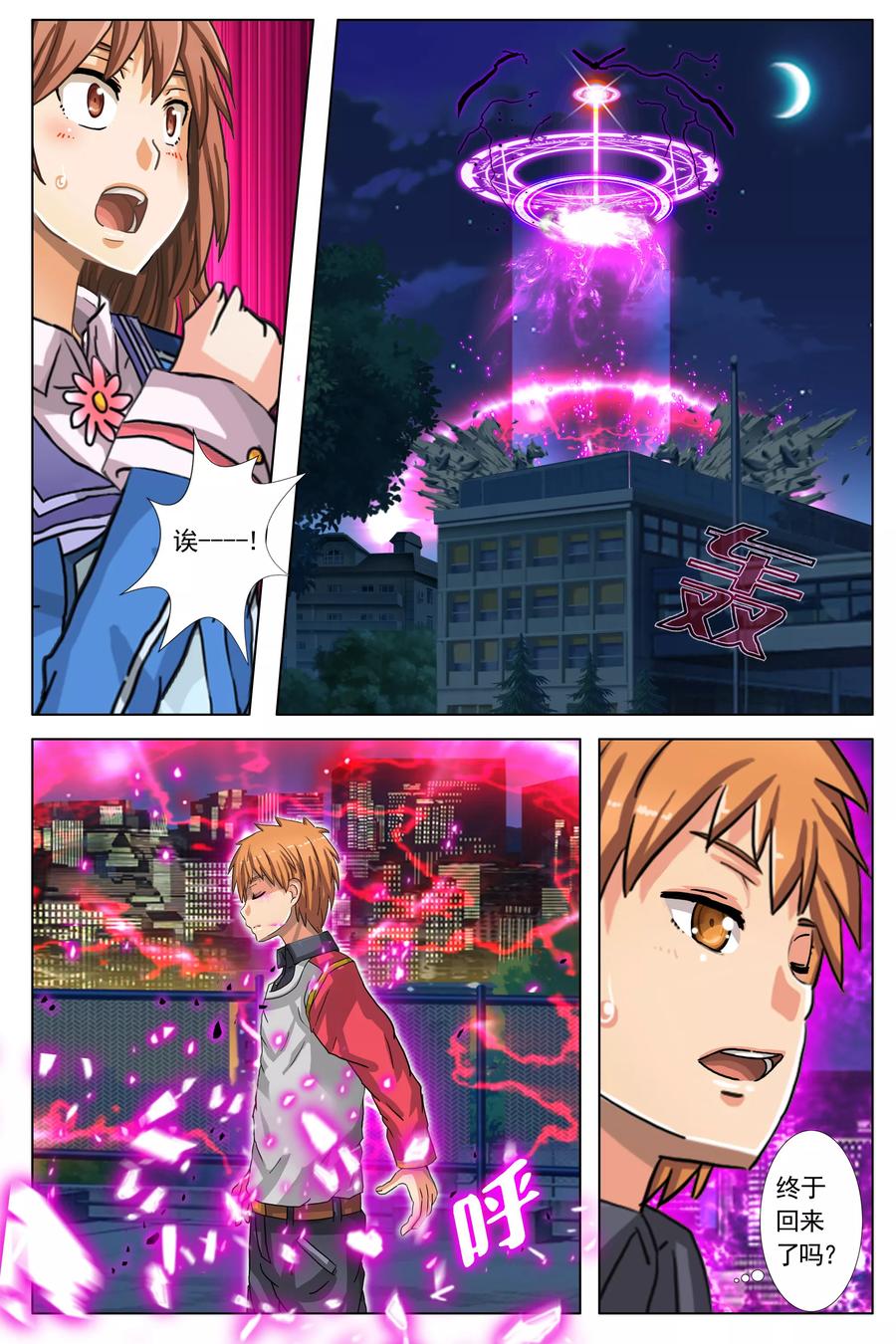 第4页