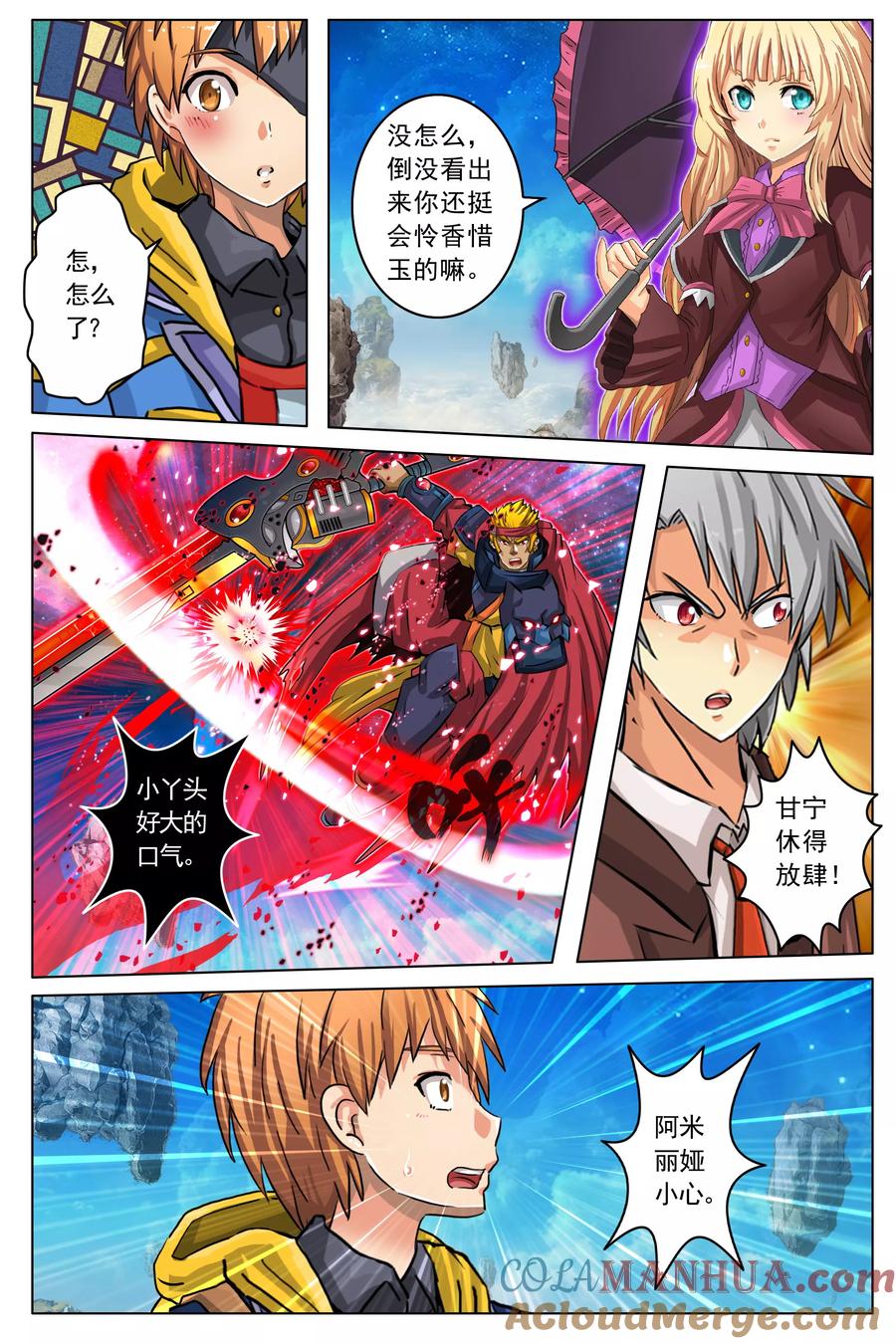第19页