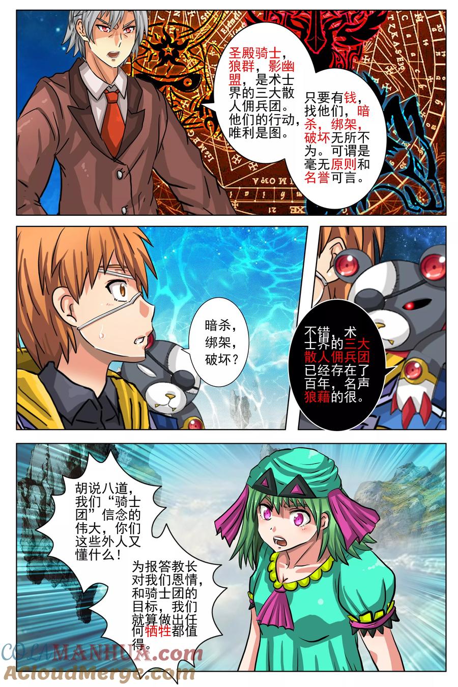 第9页